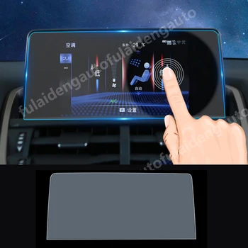 

For Lexus NX200t NX300h 2017-2020 GPS Navigation Tempered Glass Screen Protector Film Cover trim Car Accessories