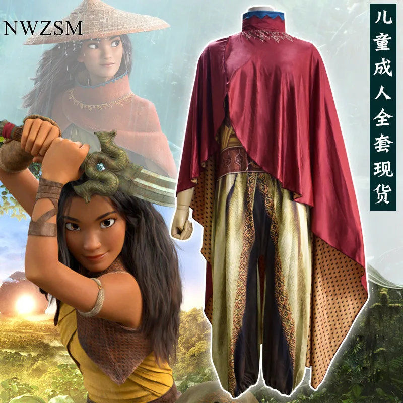 2021NewMovieDragonKidsCosplayLegendHalloweenCostumeRaya