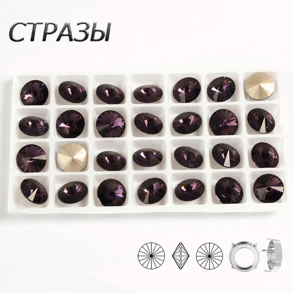 

CTPA3bI 1122 Rivoli Amethyst Pointback Fancy stone Crystal Glass Beads Sew On Rhinestones Strass For Sewing DIY Craft Dress