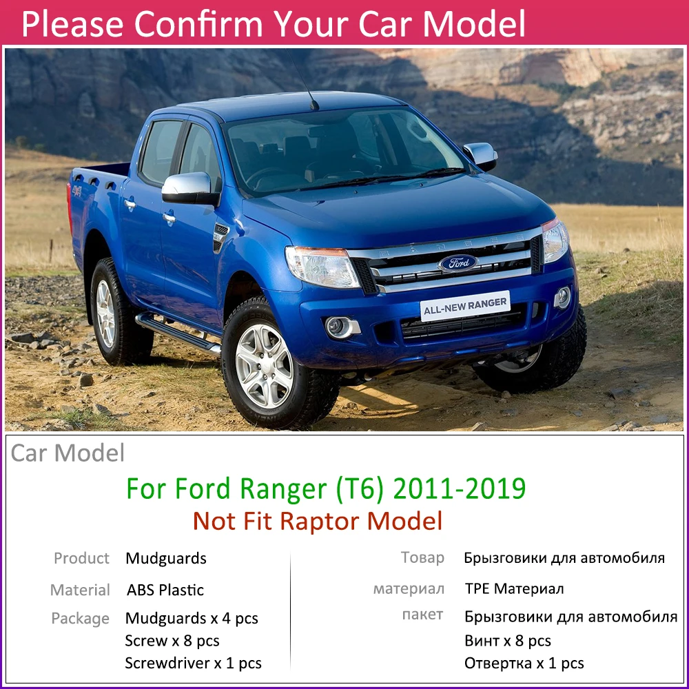 Mudflap for Ford Ranger T6 2011~2019 Fender Mud Guard Flap Mudguard Splash Flaps Mudguards Accessories 2012 2013 2014 2015 2016