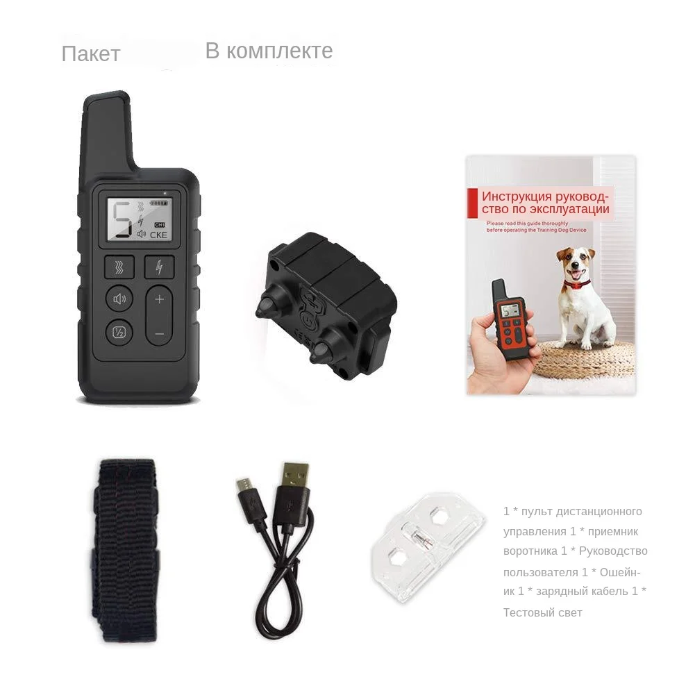 dog shock collar (7)
