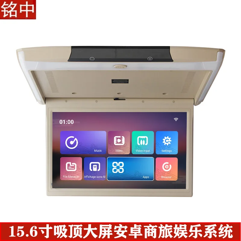 安い買取 大阪 15 6インチ車の天井androidディスプレイmp5車hdテレビディスプレイのwifi車のロゴ 店舗限定 Www Tebers Com Ar 安い買取 大阪 15 6インチ車の天井androidディスプレイmp5車hdテレビディスプレイのwifi車のロゴ 店舗限定 Www Tebers Com Ar