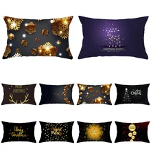 Taie d'oreiller de couleur or noir, 30x50cm, housse de coussin, décoration de noël 2021, pour la maison, cadeaux de noël