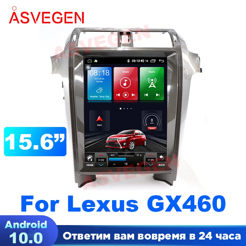 Автомобильный мультимедийный плеер для LEXUS GX460 стерео-система на Android 10 15 6 ГБ с