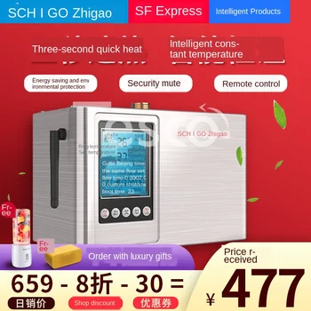

Household Circulation Pump Back Water Pump Automatic Mute Air Energy Intelligent Water Heater Circulation System