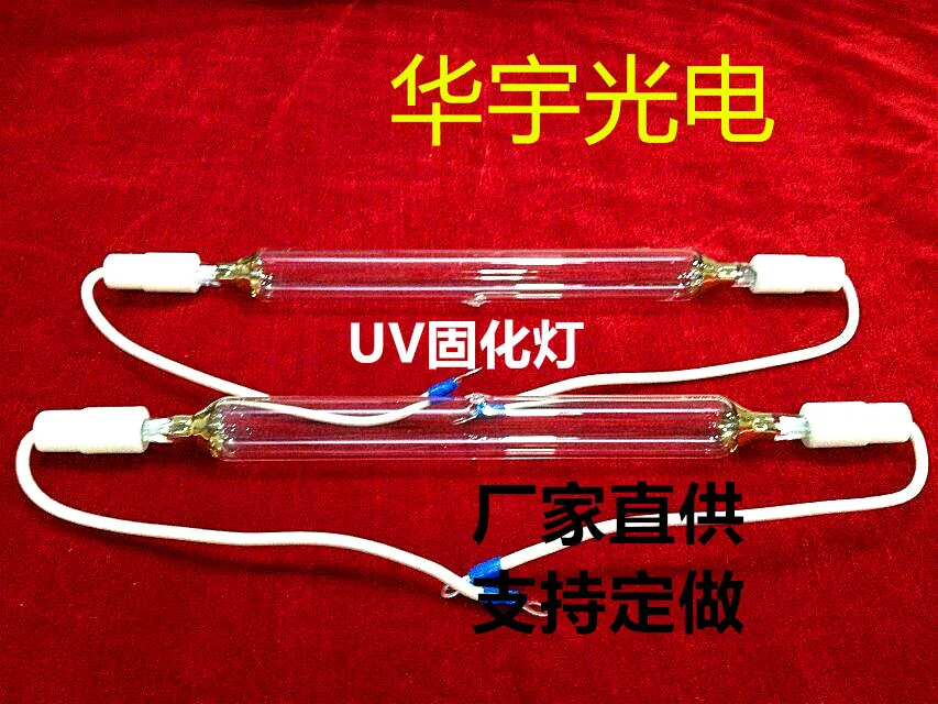 

2KW/3KW UV Lamp, Glue Curing Lamp, High-intensity UV Lamp