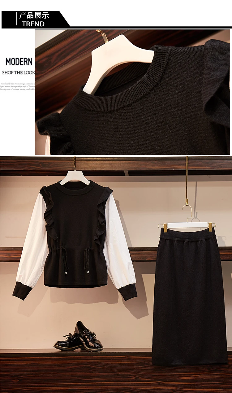 MissLymi L-4XL,, осень, зима, повседневный женский свитер, костюм, юбка, модный свитер, шифон, Прошитый+ юбка, костюм из двух частей