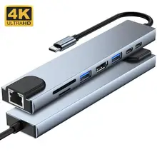 USB-концентратор типа C 3,1 на 4K HDMI-совместимый RJ45 USB SD/TF кардридер PD Быстрая зарядка 8 в 1 USB-порт для MacBook Air Pro ПК концентратор USB-концентратор типа C 3,1 на 4K HDMI-совместимый RJ45 USB SD/TF кардридер PD Быстрая зарядка 8 в 1 USB-порт для MacBook Air Pro ПК концентратор