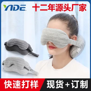 

Travel Mask and Pillow Set Eye Mask Neck Pillow U-shaped Airplane Foam Pillow Eye Protection AT128