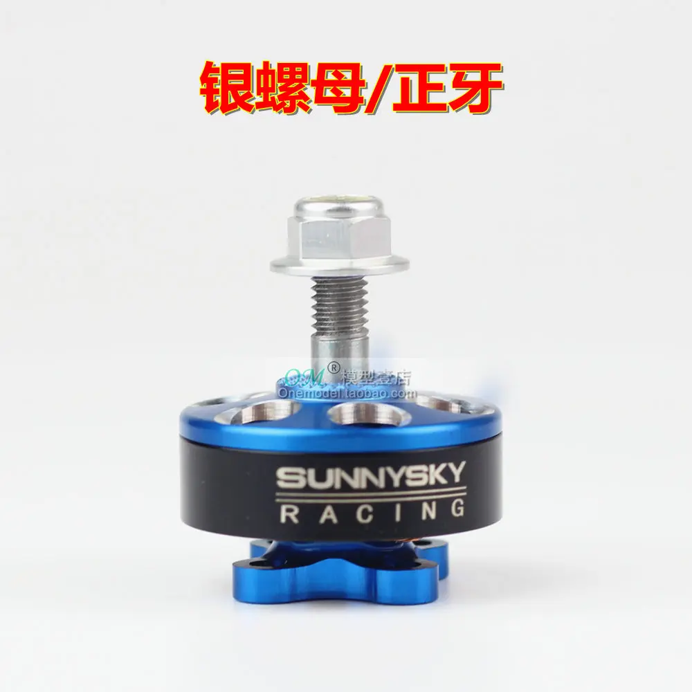 1 шт./Sunnysky R2205 2300KV 2500KV бесщеточный двигатель с вращением по часовой стрелке CCW розовый синий серебристый для FPV гоночный Квадрокоптер Дрон, Мультикоптер