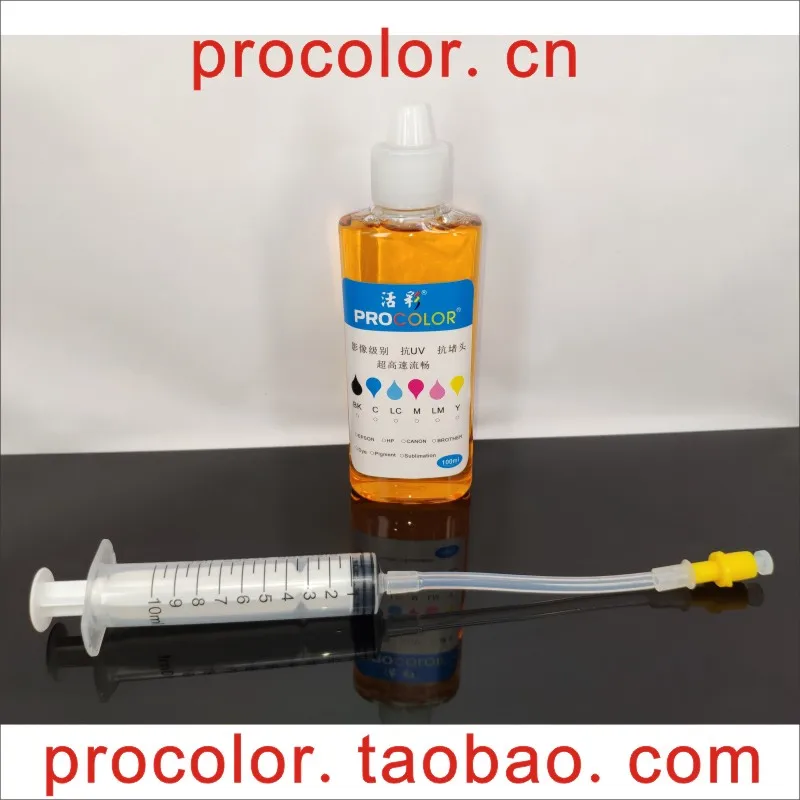 PROCOLOR-兄弟清洗液-800-1