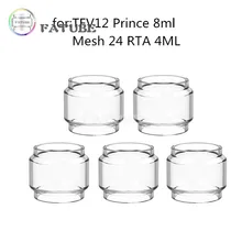 5 шт. FATUBE Пузырьковые стеклянные трубки аксессуары для сигарет для жира стеклянный бак для TFV12 Prince 8 мл/сетка 24 RTA 4 мл
