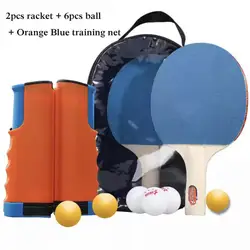 New Table Tennis Sports Trainning Set Racket Blade Mesh Net Table Tennis Racket+ball+telescopic Mesh Holder Equipment Portable