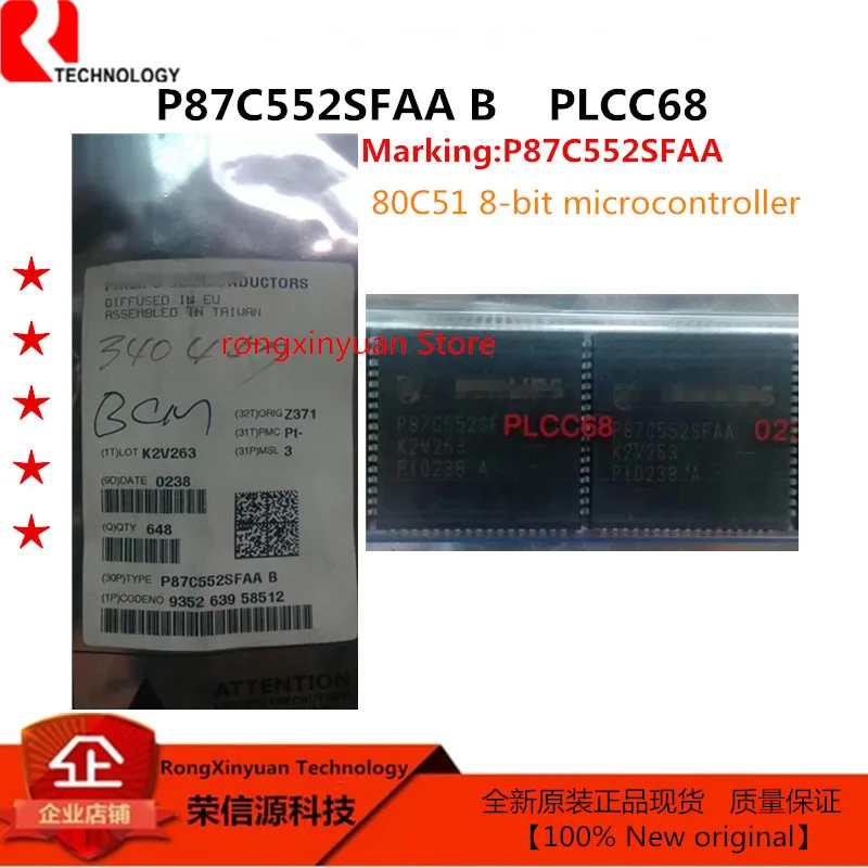 2 шт. VPC3 + CLF3 C TAS5709APHPR TAS5709 TAS5709APHP P87C552SFAA B P87C552SFAAB P 80C32 16 новинка 100%
