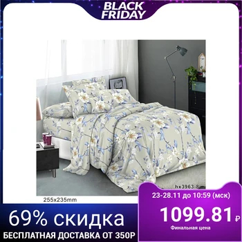

Bed linen 1.5 joint venture "Merry" 145x210, 150x210, 70x70cm - 2 pieces, polysatin