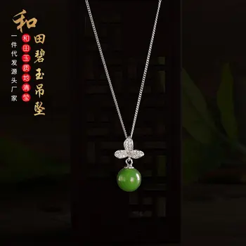 

Asg Cluci Cage Pendants Choker Necklace Hetian Necklace With Inlaid With Round Pendant Female Money Transfer Beads Wholesale