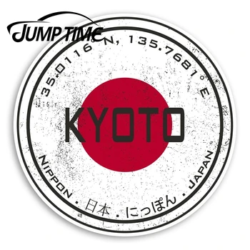 

Jump Time Kyoto Japan Vinyl Stickers - Japanese Flag Fun Sticker LuggageWaterproof Car Decal Trunk Car Accessories