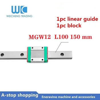 

1pc MGW12H MGW12C carriage block bearing MGW12 L100 150mm linear guide 3d printer CNC part Miniature Linear rail