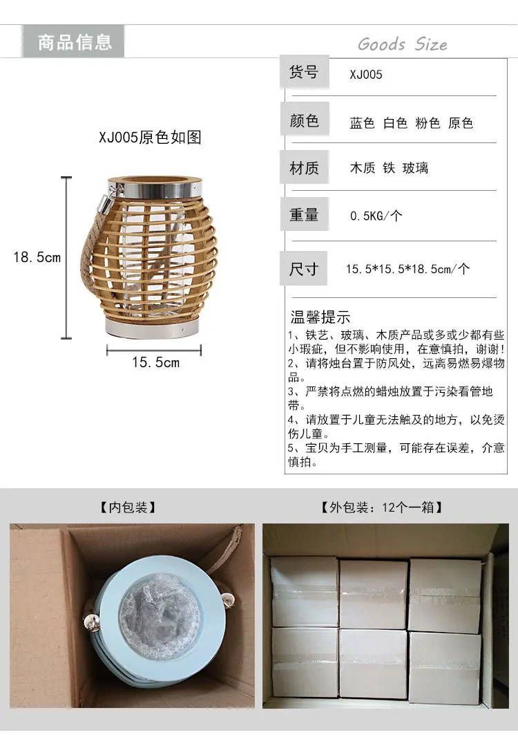Pastoral Style Creative Wood Hand Candlestick Rattan Wicker Weavings Hemp Rope Lantern Creative Living Room Furniture Decoration