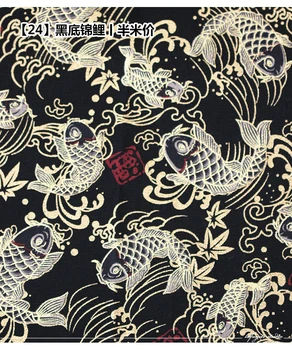 

ZAKKA Domestic Bronzing Cotton Clothing Fabric Printed Embroidery Handmade Materials Kit Frame Lace Button Handbag Needlework