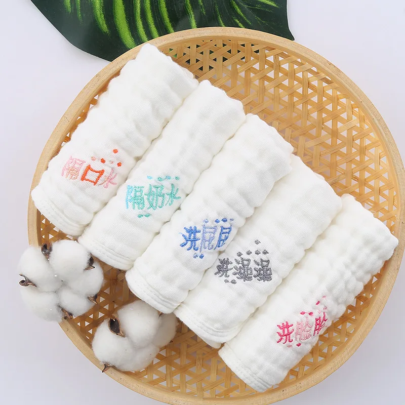 Five-Newborns Baby Pure Cotton Face Wash Bath Multi Purpose Handkerchief Letter Embroidered Gauze K