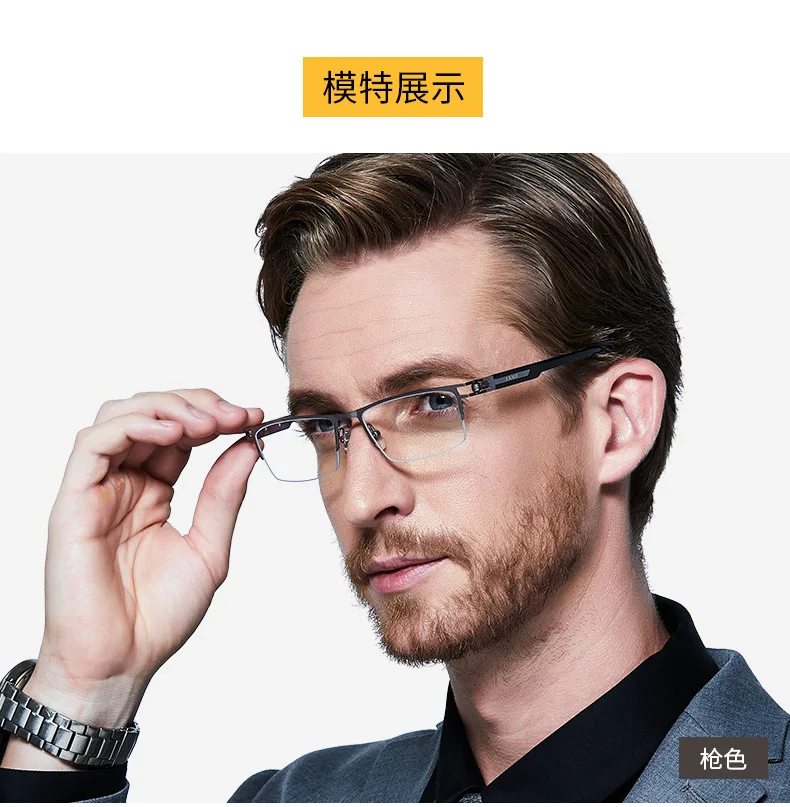 Высококачественные анти-голубые световые очки для чтения для мужчин дальнозоркость пресбиопии с диоптриями очки для пресбиопии