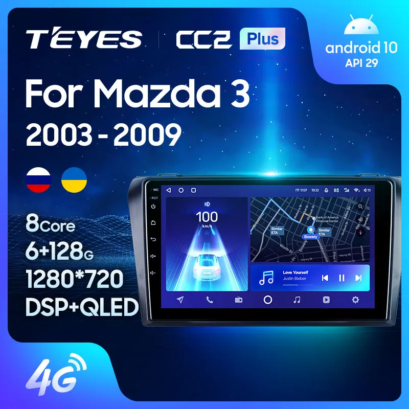 TEYES CC2L и CC2 Plus Штатная магнитола For Мазда 3 1 Mazda Mazda3 BK 2003 2009 Android до 8 ЯДЕР 6 + 128ГБ 16*2EQ DSP