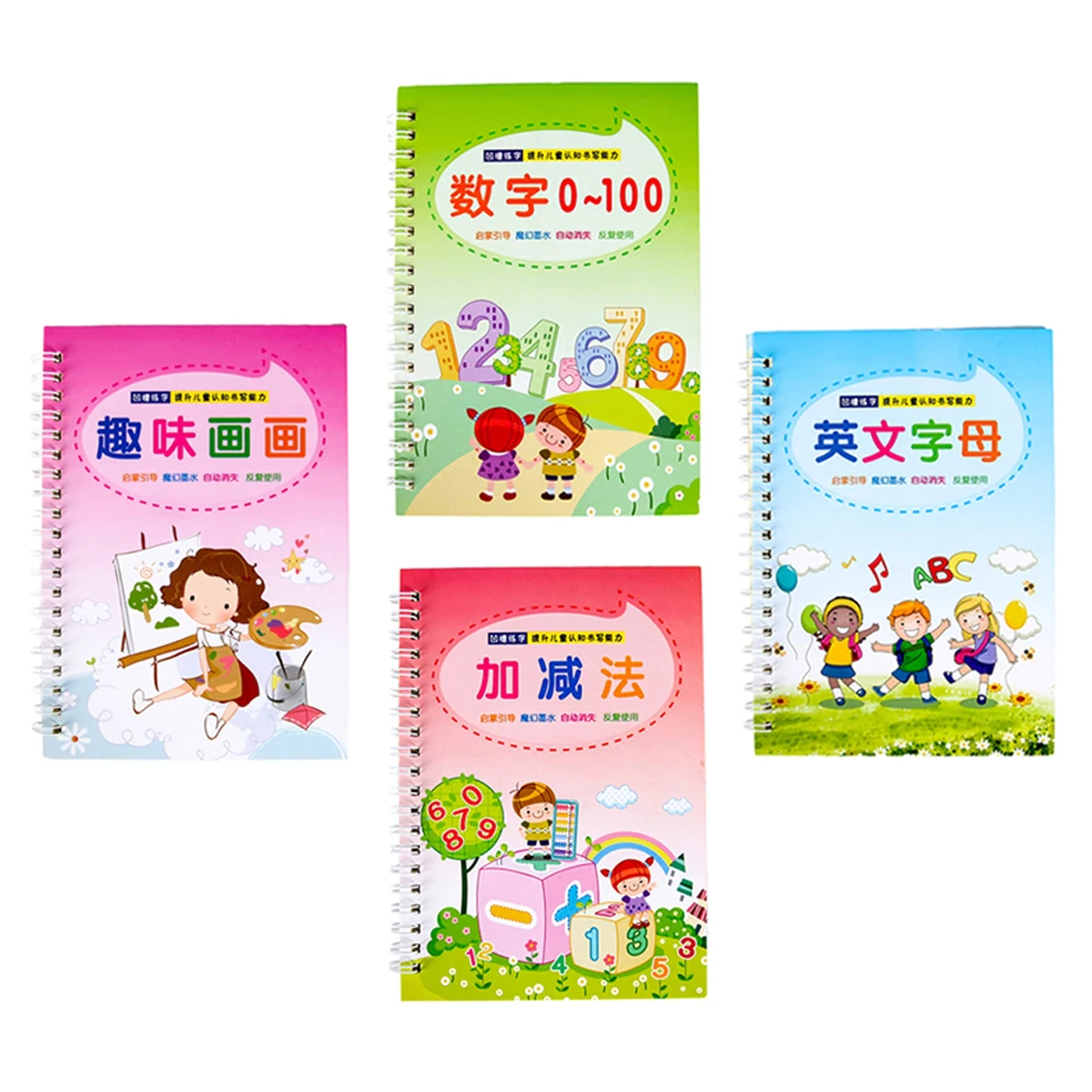 Children's Practice Calligraphy Kindergarten Digital Tracing Red Book Groove Practice Calligraphy