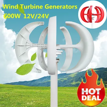 

Max 600W 12V 24V VAWT 5 Vertical Wind Turbines Generator Lantern Type