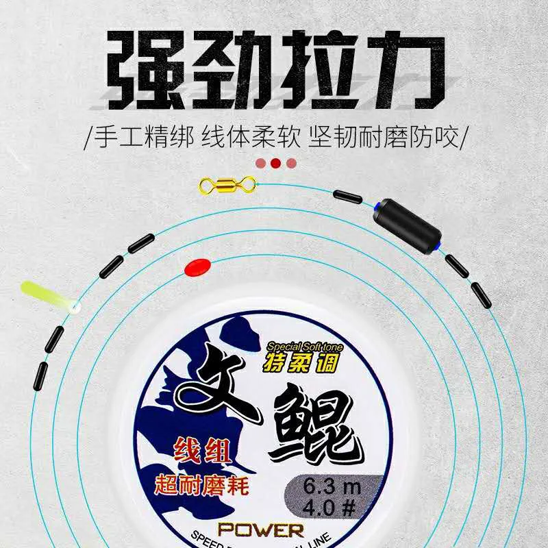 

Tie Finished Product Line Group Genuine Product Fishing Line Set Mainline Strands Fishhook Big Things Full Set Supplies Fishing