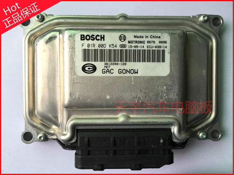 

Free Delivery.F01R00DK54 3612200-120 original car engine computer board