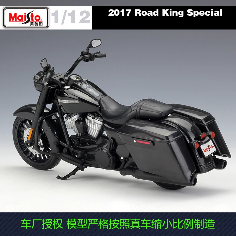 1:12 2017 специальная модель дорожного короля Maisto металлическая литая автомобиля