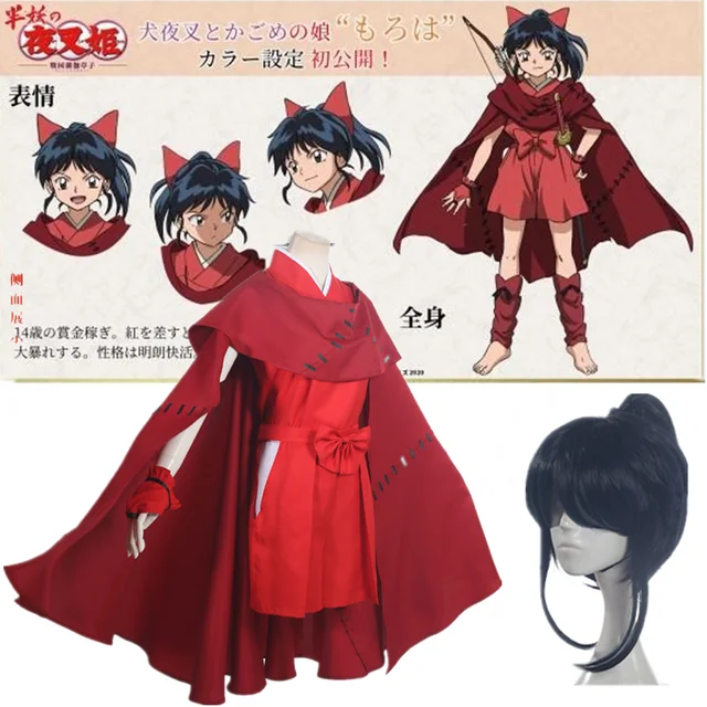 Anime Hanyo Yashahime Cosplay Costumes Moroha Cosplay InuYasha Kimono Wig  Outfit The Half-Demon Princess Women Halloween