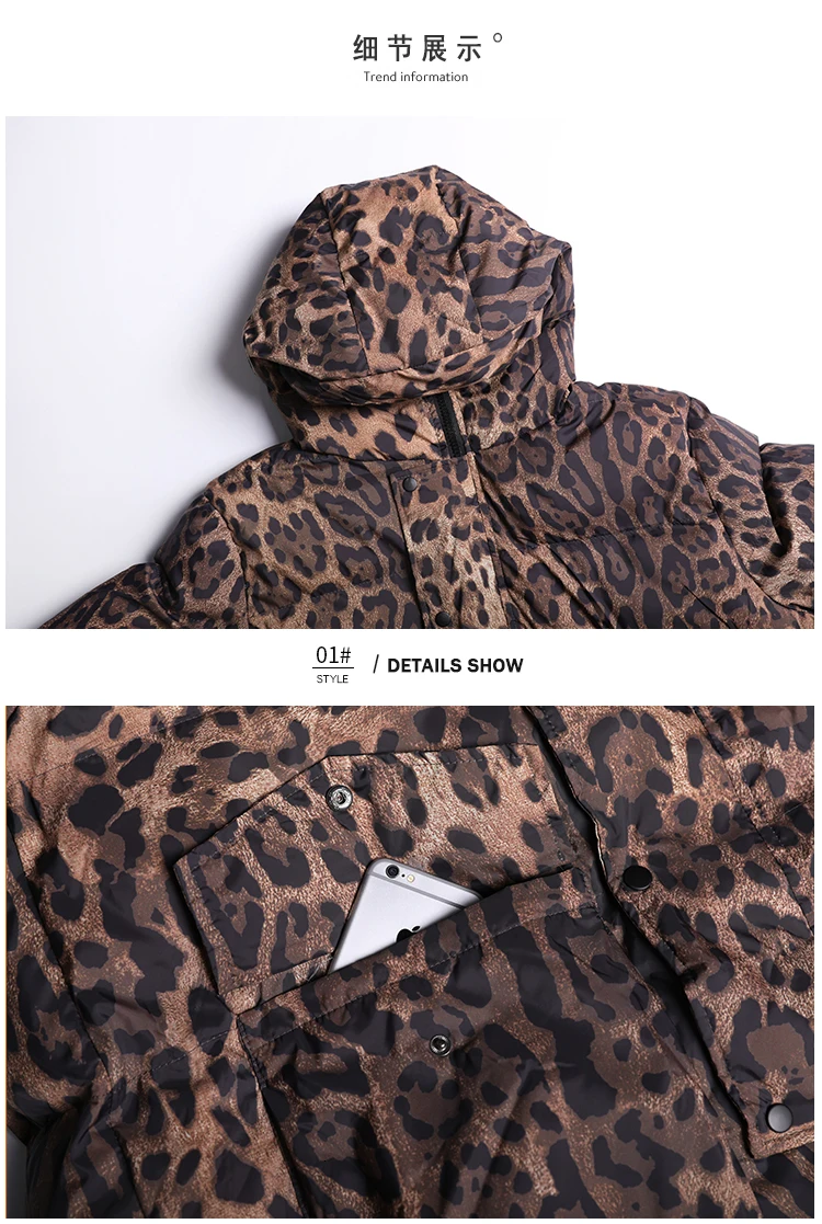 SuperAen Cotton New Warm Parkas Coat Female Loose Pluz Size Winter Thick Leopard Parkas Coat Female Wild Women Clothing