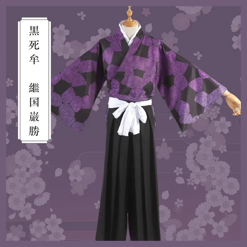 Убийца демона: Kimetsu No Yaiba Kokushibou Tsugikuni Michikatsu униформа косплей костюм