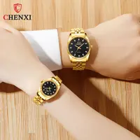 Couple Watches