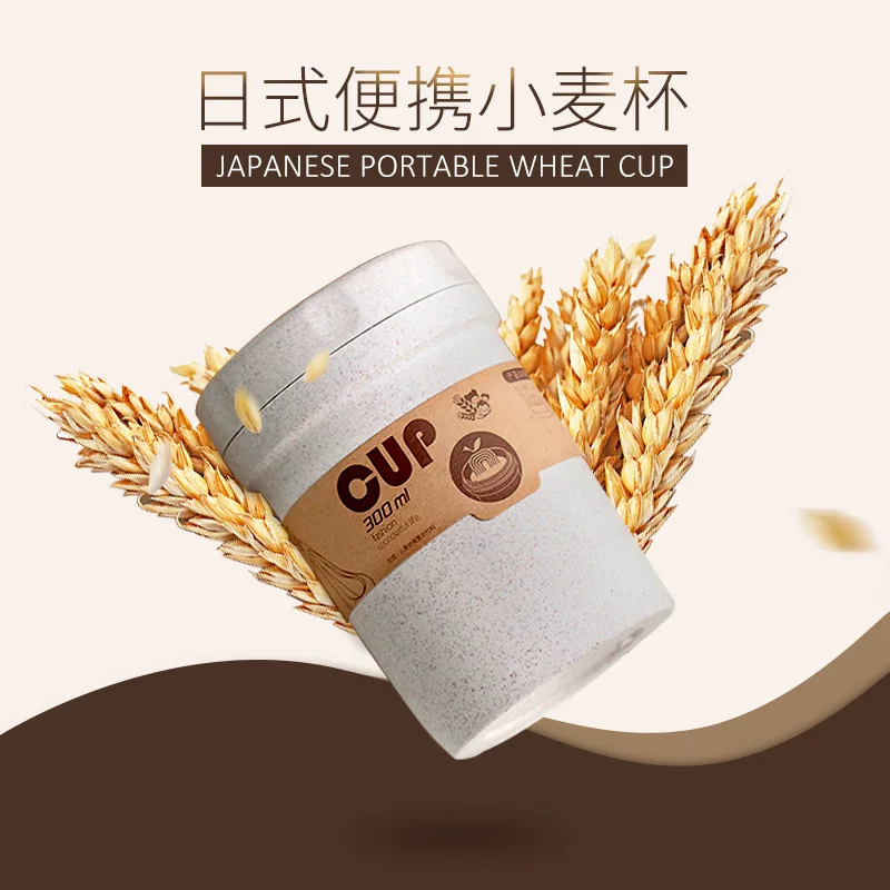 

Wheat Straw Breakfast Porridge Cup Portable Breathable Sealed Soup Pot Work Soup Box Lunch Box Container for Microwave water cup