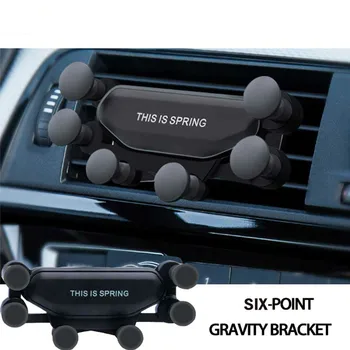 

BOOMBLOCK universal Gravity auto mobile phone Holder six point mount bracket smartphone car-styling air vent clip accessories