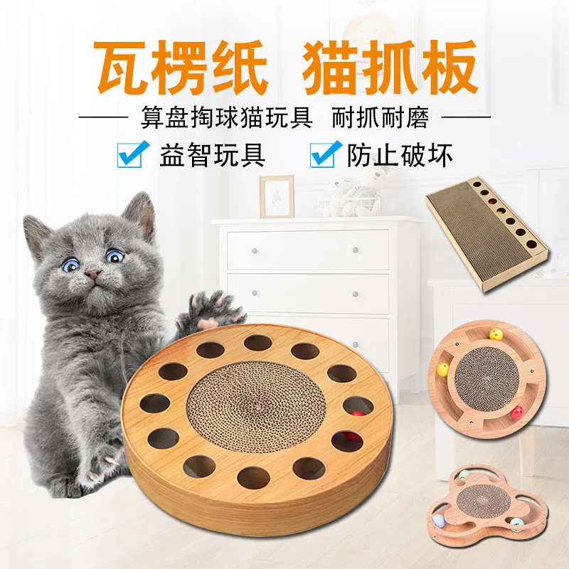 

Dig Ball Cat Scratching Corrugated Cardboard Fibreboard Reach in Bell Cat Toy Cat Scratching Board