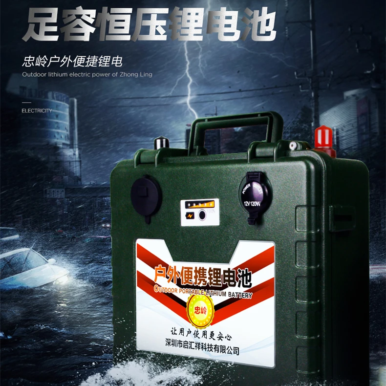 

Big-capacity high drain 12V/5V USB 120AH-280AH Li-polymer Lithium ion Battery for boat motors/outdoor emergency power source