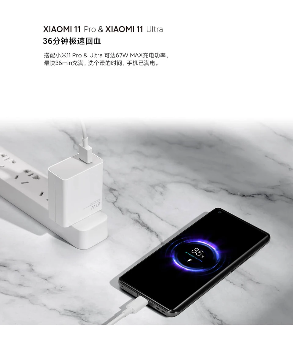 Xiaomi mi 11 ultra 12/256GB ブラック 充電器付
