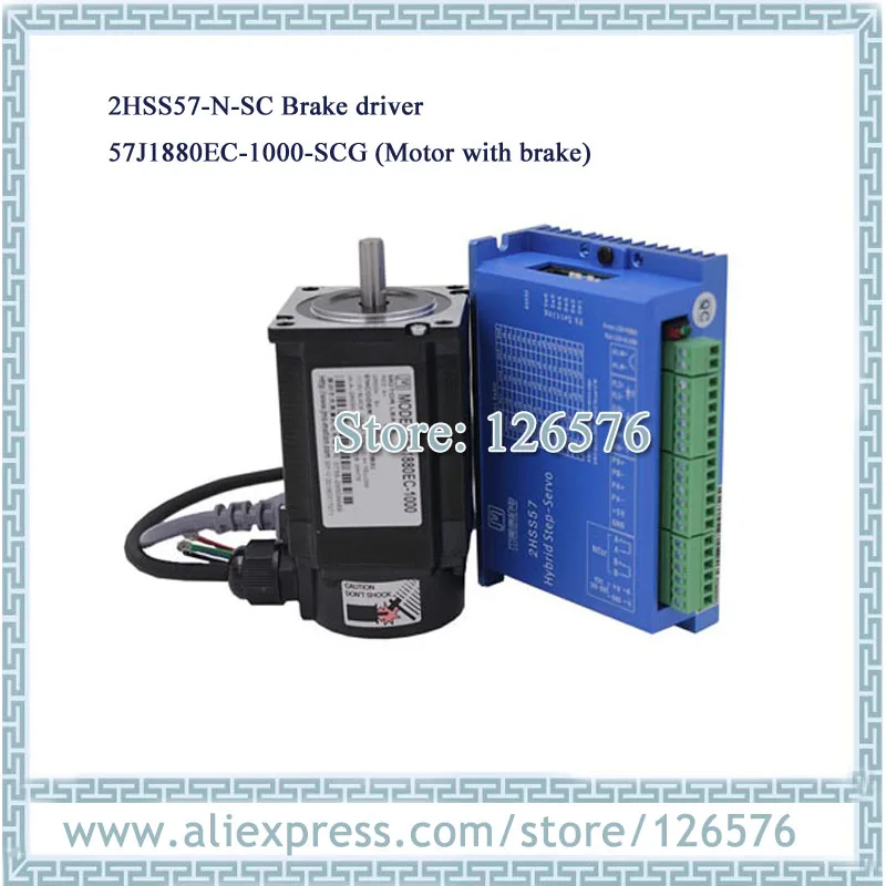 Полный замкнутый шаговый двигатель с тормозом 57J1880EC 1000 SC + 2HSS57 драйвер 2.2N. m