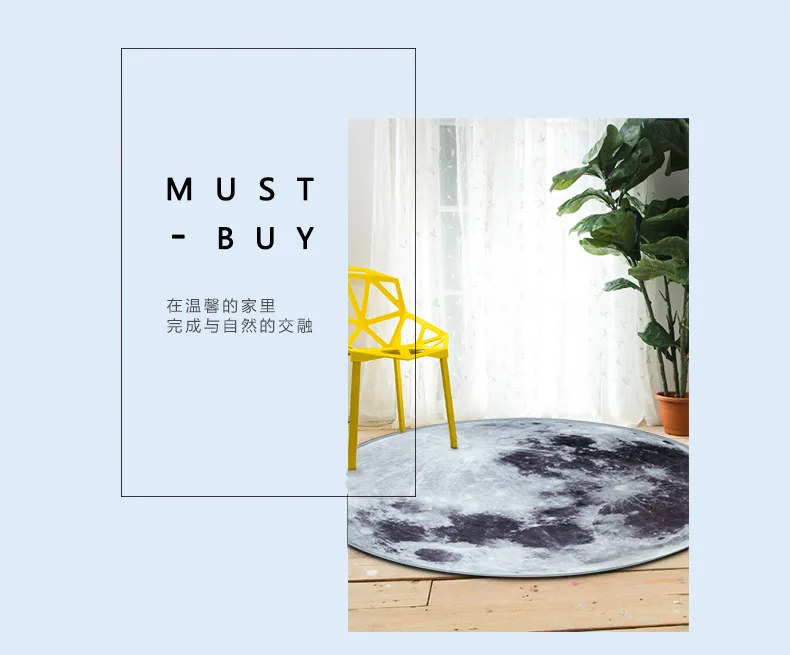 Creative moon study round carpet living room tea table cushion bedroom computer chair bedside hanging chair cushion ocean rug