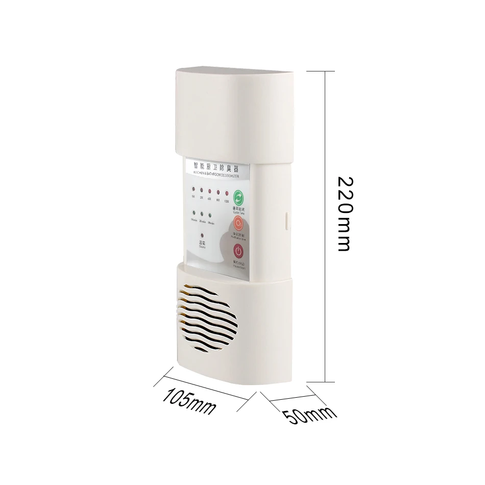 Универсальный бытовой освежитель воздуха Sterhen, генератор озона, стерилизатор воздуха, автоматически удаляет запахи