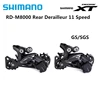 SHIMANO DEORE XT RD M8000 Rear Derailleurs Mountain Bike M8000 GS SGS MTB Derailleurs 11-Speed 22/33-Speed ► Photo 1/6