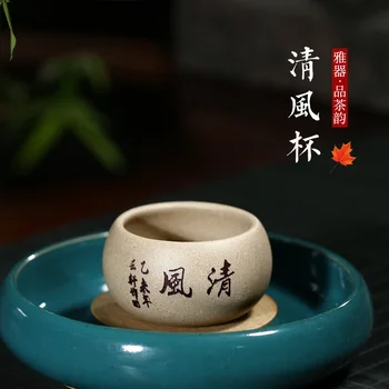 

Chang tao 】 undressed ore section of mud pure handmade sample tea cup cup maple leaf masters cup 38 yuan/only the wind