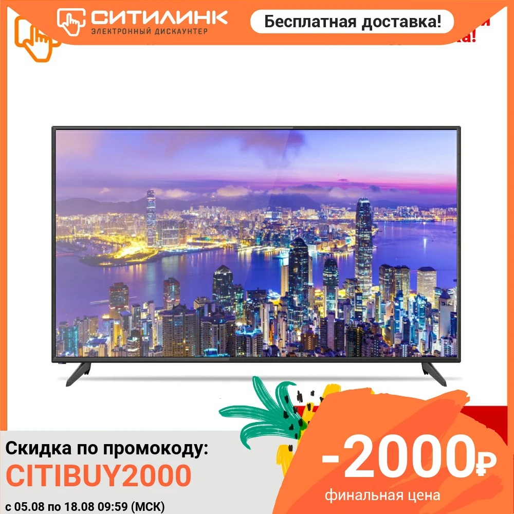 LED телевизор ERISSON 50FLX9000T2 FULL HD | Электроника