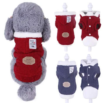 

2020 Factory Direct New Pet Hooded Sweater Dog Autumn and Winter Small and Medium-sized Dogs Fleece-Lined Warm Design Clothes
