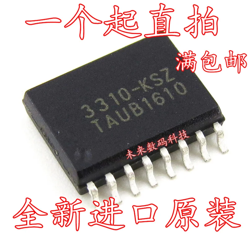 5 шт./лот CS3310-KSZ SOP16 высокое качество