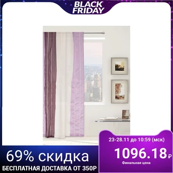 

Tulle "Ethel" Gamma violet 210x280 cm (vertical stripe) 50 g / m², veil, polyester 100%